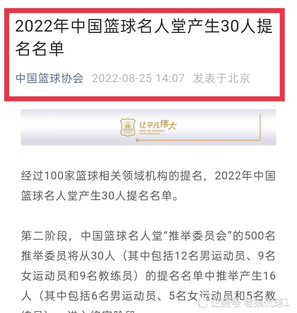 白玫（陆小芬饰）从小被寄养在他人家中，白玫的养父把她卖到南边澳渔港的私娼寮当妓女，“十四岁就在中坜的窑子里，垫著小凳子站在门内叫阿兵哥的日子”。后来养母家道好转以后，但愿白玫从良，但白玫不愿，养母骂她是烂货，白玫反讥她说：“是的，我是烂货。十四年前被你们出卖的烂货，想一想看：那时辰你们家里六口人的糊口是怎样过的？此刻是怎样过的？此刻你们有屋子住了，裕成结业了，成婚了，裕福读高中，阿惠嫁了。全家吃穿那一项跟不上人家？要不是我这个烂货，你们还有今天？”一日白玫在火车上碰到旧日的姊妹茵茵（苏明明饰），已从良的她，嫁给了关心的少校，并育有一子鲁延。一家幸福的样子，让白玫俄然也想当起母亲来。后来白玫跟一名恩客；仁慈质朴的渔人阿榕（马如风饰）借种怀一子后随即分开该地。与渔人阿榕不告而别后的白玫独自回到亲生母亲故里。在白玫达到本地后，该村子随即开放了公地放领使村平易近具有地盘等等的功德，而后本地村平易近都一致以为这些功德都是白玫带来的好运。正月，白玫终究要出产了，出产其实不顺遂，但终究大夫仍是用夹子将婴儿顺遂产出，是一位健康的男婴。日子一每天过，身旁依偎著一个孩子的白玫也忖量起个性浑厚的渔人。某日她携子搭乘火车经海岸线前去渔港，欲看看孩子的爸。乘车时，一名密斯自动让位给她们母子坐，让此时的白玫感触感染到非常的暖和...